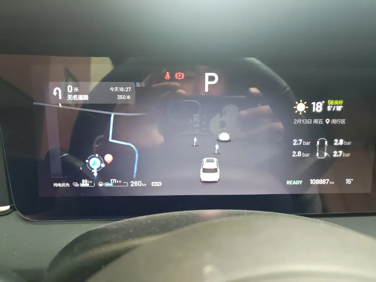 2020 Li ONE Range Extended 131HP REEV 40.5KWH,autocango,china used car exporter,china ev exporter,chinese used car exporter,chinese used ev exporter