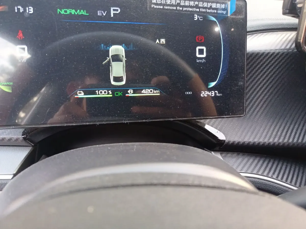 2024 BYD Qin Plus 1.5L 110HP L4 E-CVT PHEV 18.32KWH,autocango,china used car exporter,china ev exporter,chinese used car exporter,chinese used ev exporter