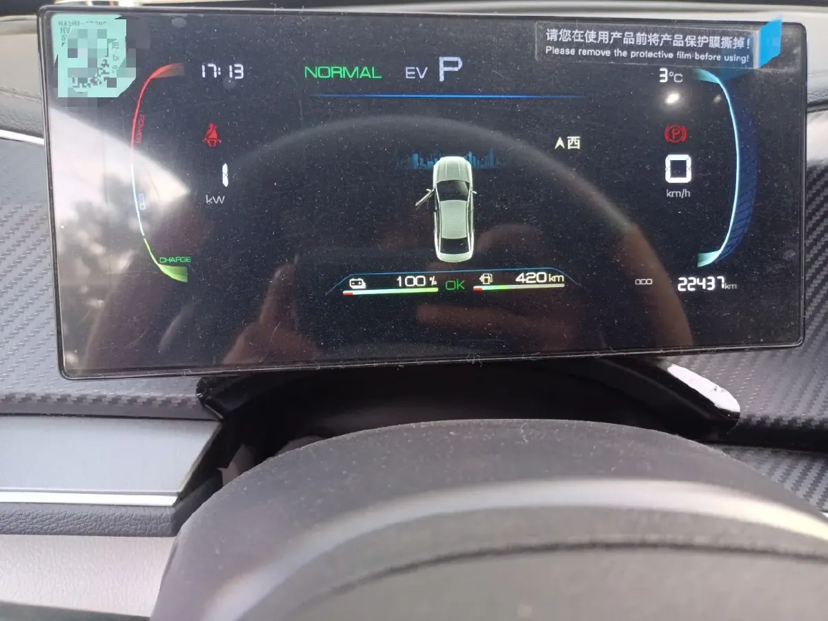 2024 BYD Qin Plus 1.5L 110HP L4 E-CVT PHEV 18.32KWH,autocango,china used car exporter,china ev exporter,chinese used car exporter,chinese used ev exporter