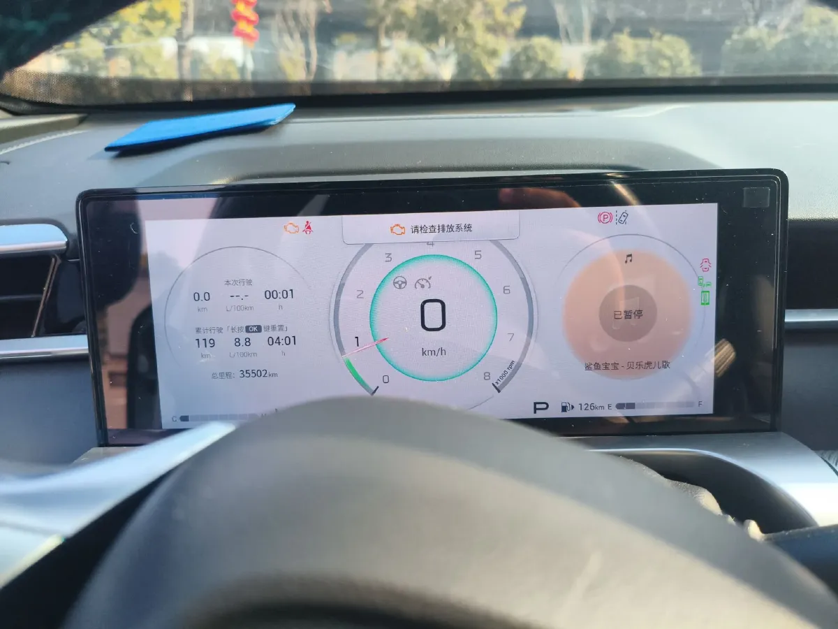 2022 GAC Trumpchi Emkoo 1.5T 177HP L4 7DCT,autocango,china used car exporter,china ev exporter,chinese used car exporter,chinese used ev exporter