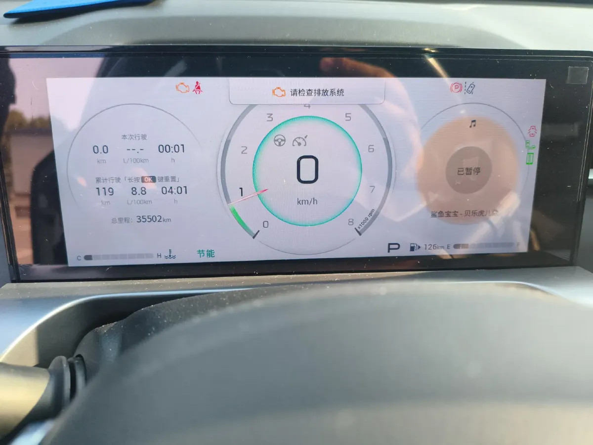 2022 GAC Trumpchi Emkoo 1.5T 177HP L4 7DCT,autocango,china used car exporter,china ev exporter,chinese used car exporter,chinese used ev exporter