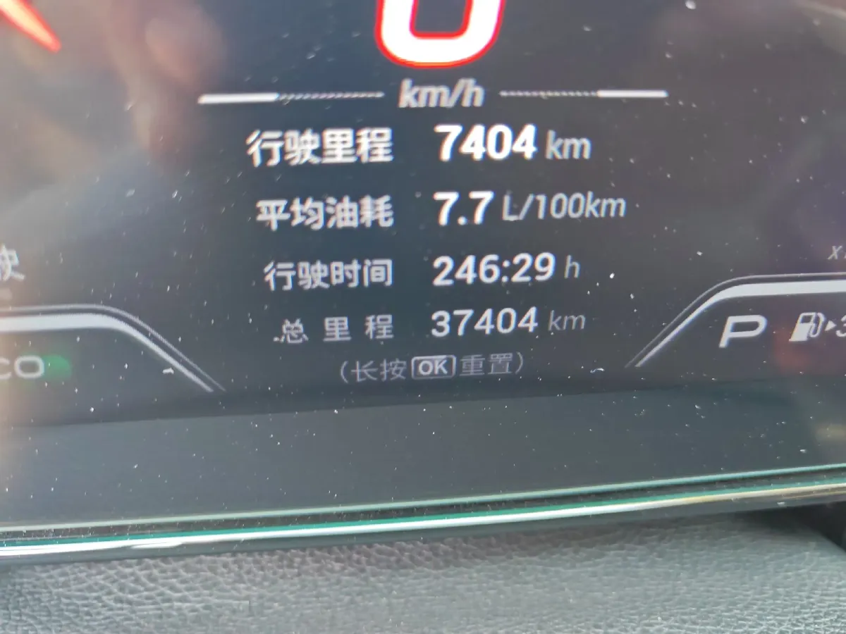 2021 GAC Trumpchi Empow 1.5T 177HP L4 7DCT,autocango,china used car exporter,china ev exporter,chinese used car exporter,chinese used ev exporter