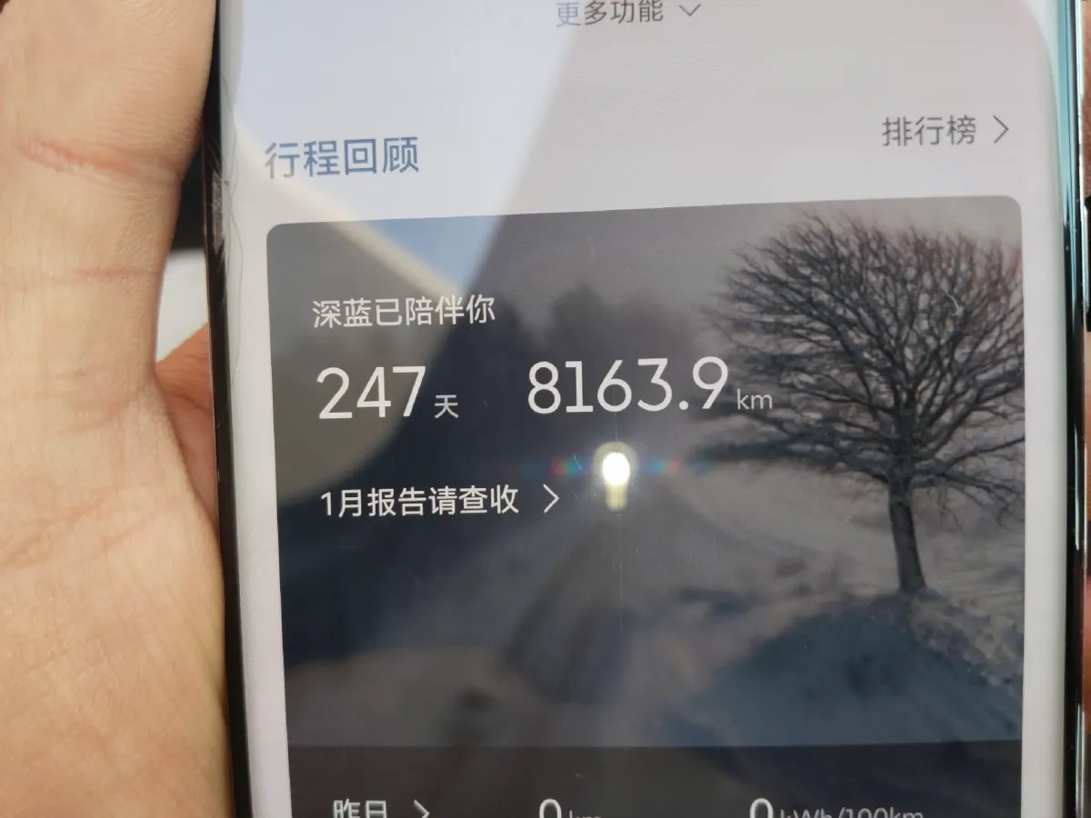 2025 Deepal S07 REEV 98HP REEV 31.73KWH,autocango,china used car exporter,china ev exporter,chinese used car exporter,chinese used ev exporter