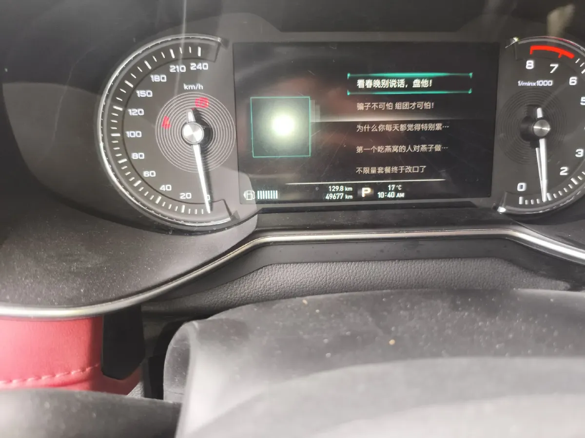 2017 MG MG6 1.5T 169HP L4 7DCT,autocango,china used car exporter,china ev exporter,chinese used car exporter,chinese used ev exporter