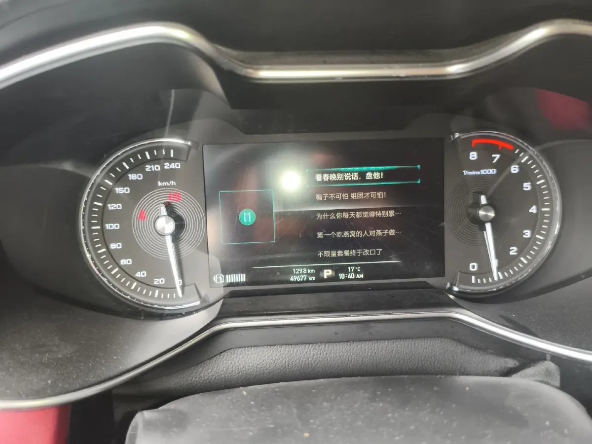 2017 MG MG6 1.5T 169HP L4 7DCT,autocango,china used car exporter,china ev exporter,chinese used car exporter,chinese used ev exporter