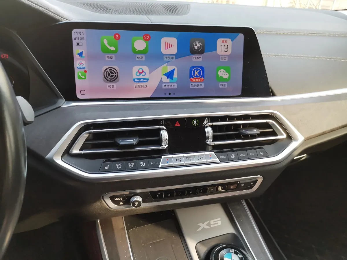 2022 BMW X5 2.0T 245HP L4 8AT,autocango,china used car exporter,china ev exporter,chinese used car exporter,chinese used ev exporter