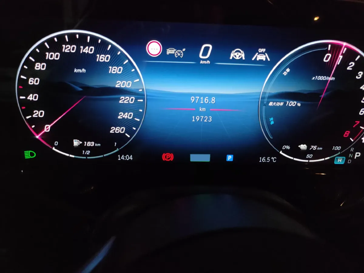 2024 Mercedes-Benz E Class 2.0T 204HP L4 9AT PHEV 25.4KWH,autocango,china used car exporter,china ev exporter,chinese used car exporter,chinese used ev exporter