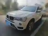2016 BMW X3 2.0T 184HP L4 8AT