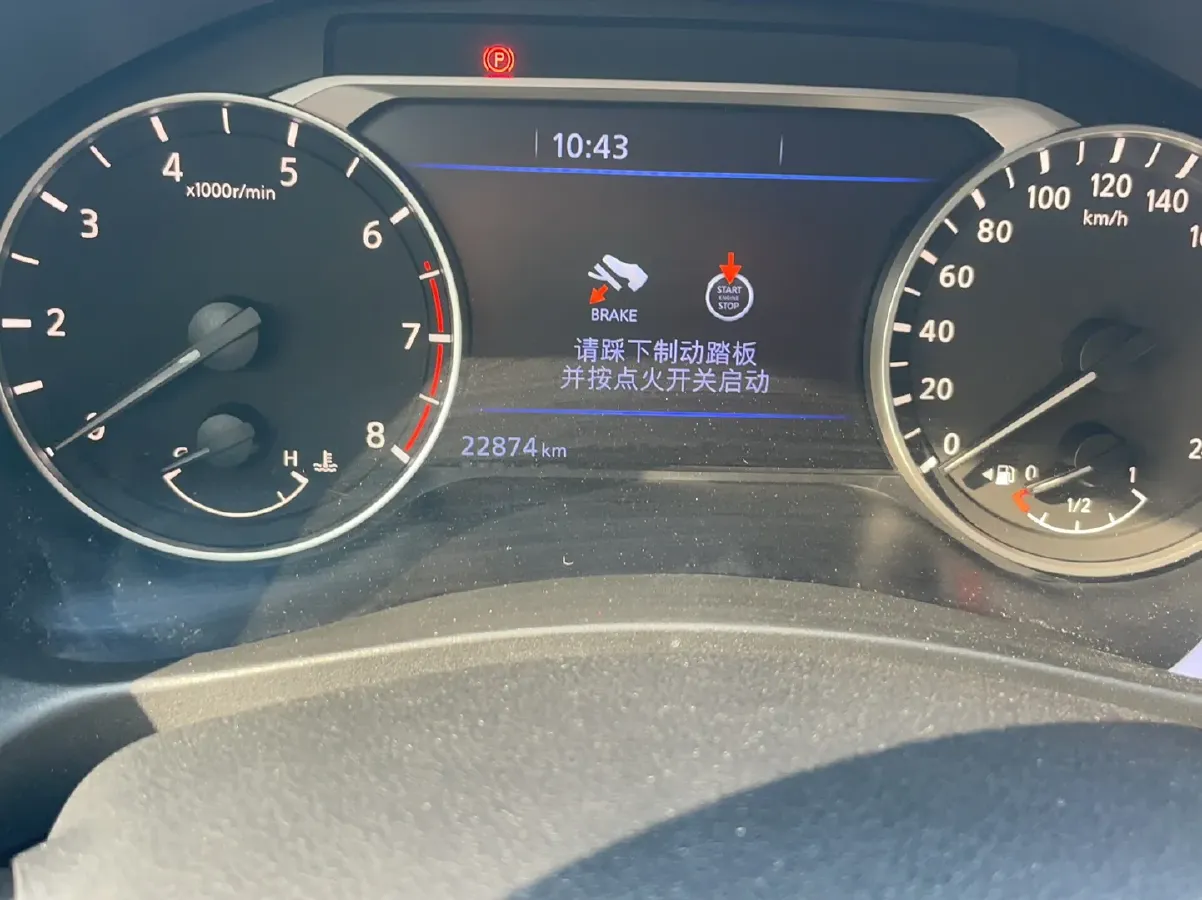 2022 Nissan Teana 2.0L 156HP L4 CVT,autocango,china used car exporter,china ev exporter,chinese used car exporter,chinese used ev exporter