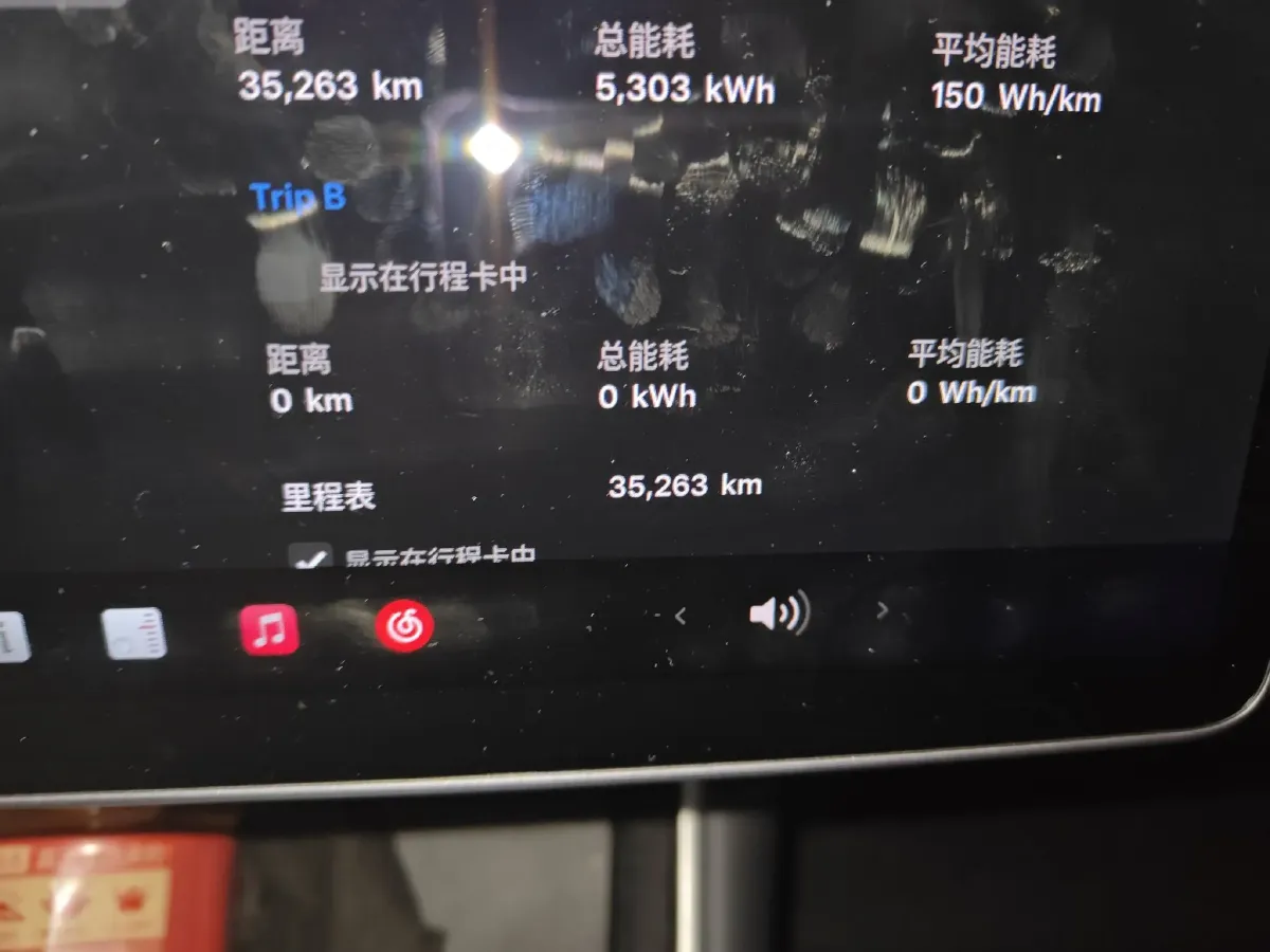 2019 Tesla Model 3 BEV 52KWH,autocango,china used car exporter,china ev exporter,chinese used car exporter,chinese used ev exporter