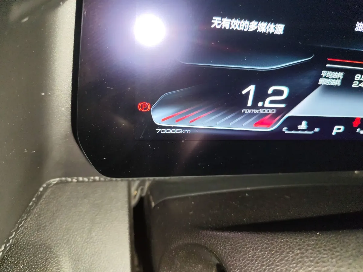 2021 Geely Tugella 2.0T 190HP L4 7DCT,autocango,china used car exporter,china ev exporter,chinese used car exporter,chinese used ev exporter