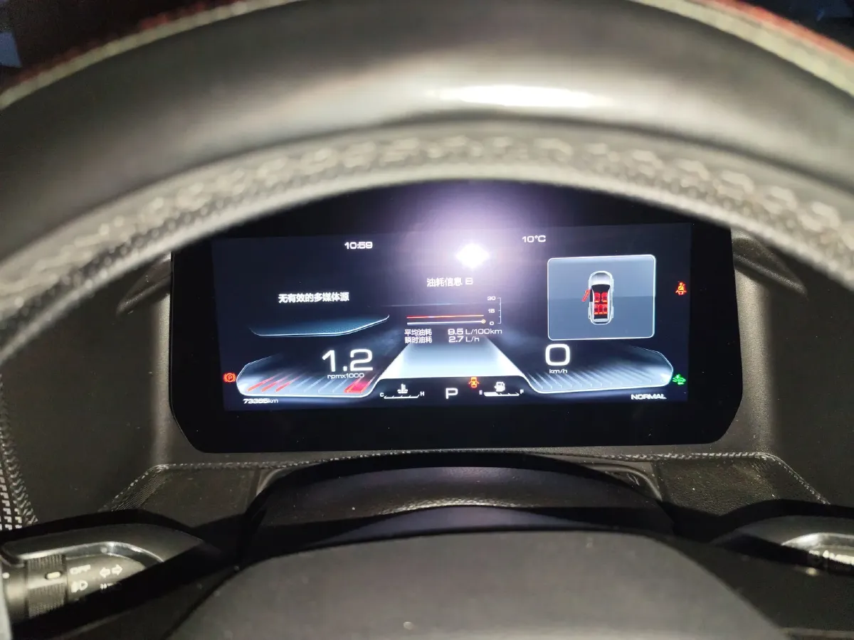 2021 Geely Tugella 2.0T 190HP L4 7DCT,autocango,china used car exporter,china ev exporter,chinese used car exporter,chinese used ev exporter