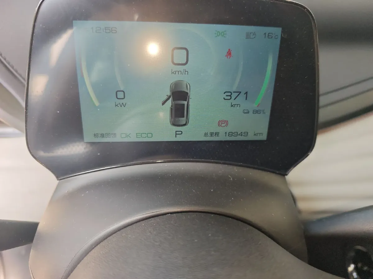 2024 BYD Yuan Plus BEV 49.92KWH,autocango,china used car exporter,china ev exporter,chinese used car exporter,chinese used ev exporter