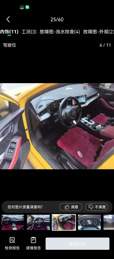 2021 MG 5 1.5T 173HP L4 7DCT,autocango,china used car exporter,china ev exporter,chinese used car exporter,chinese used ev exporter