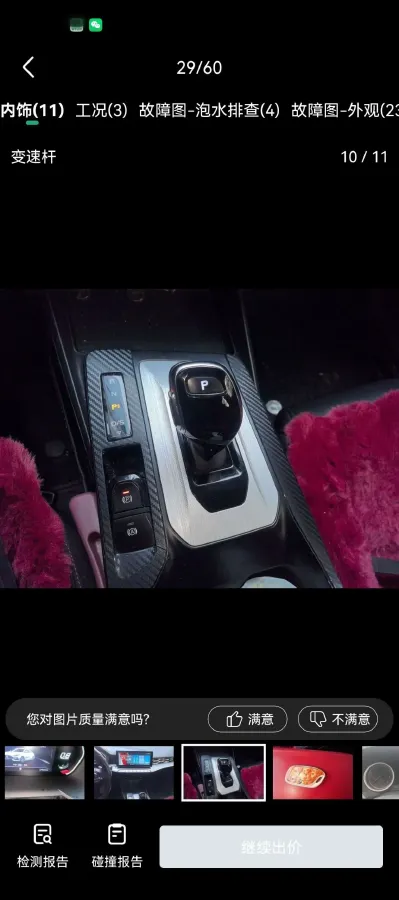 2021 MG 5 1.5T 173HP L4 7DCT,autocango,china used car exporter,china ev exporter,chinese used car exporter,chinese used ev exporter