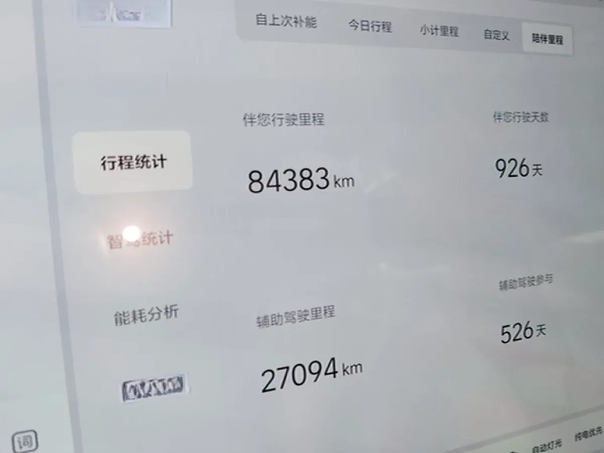 2023 Li L9 Range Extended 154HP REEV 42.6KWH,autocango,china used car exporter,china ev exporter,chinese used car exporter,chinese used ev exporter