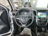 2017 ChangAn CS75 1.5T 170HP L4 6AT