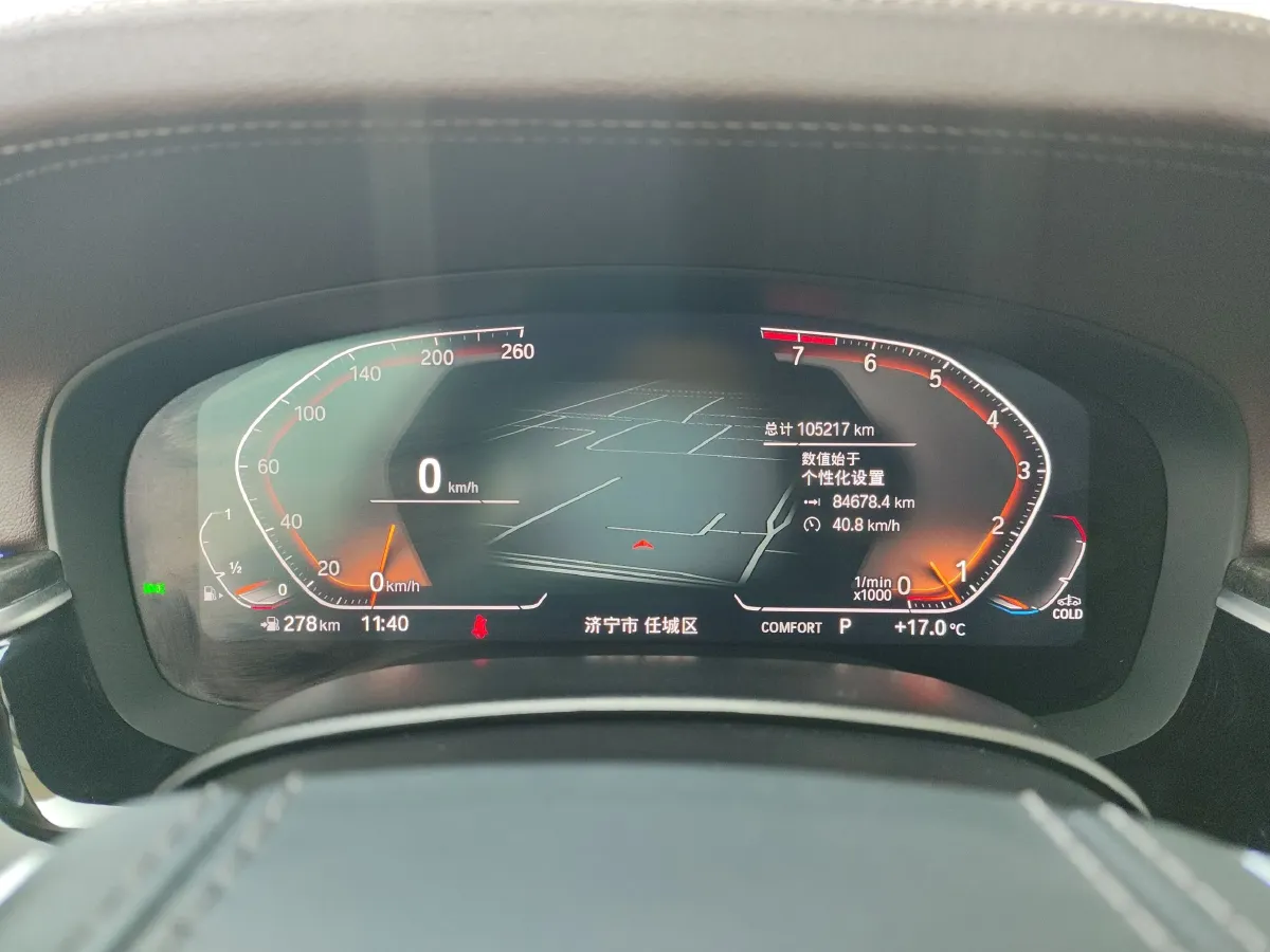 2022 BMW 5 Series 2.0T 184HP L4 8AT,autocango,china used car exporter,china ev exporter,chinese used car exporter,chinese used ev exporter