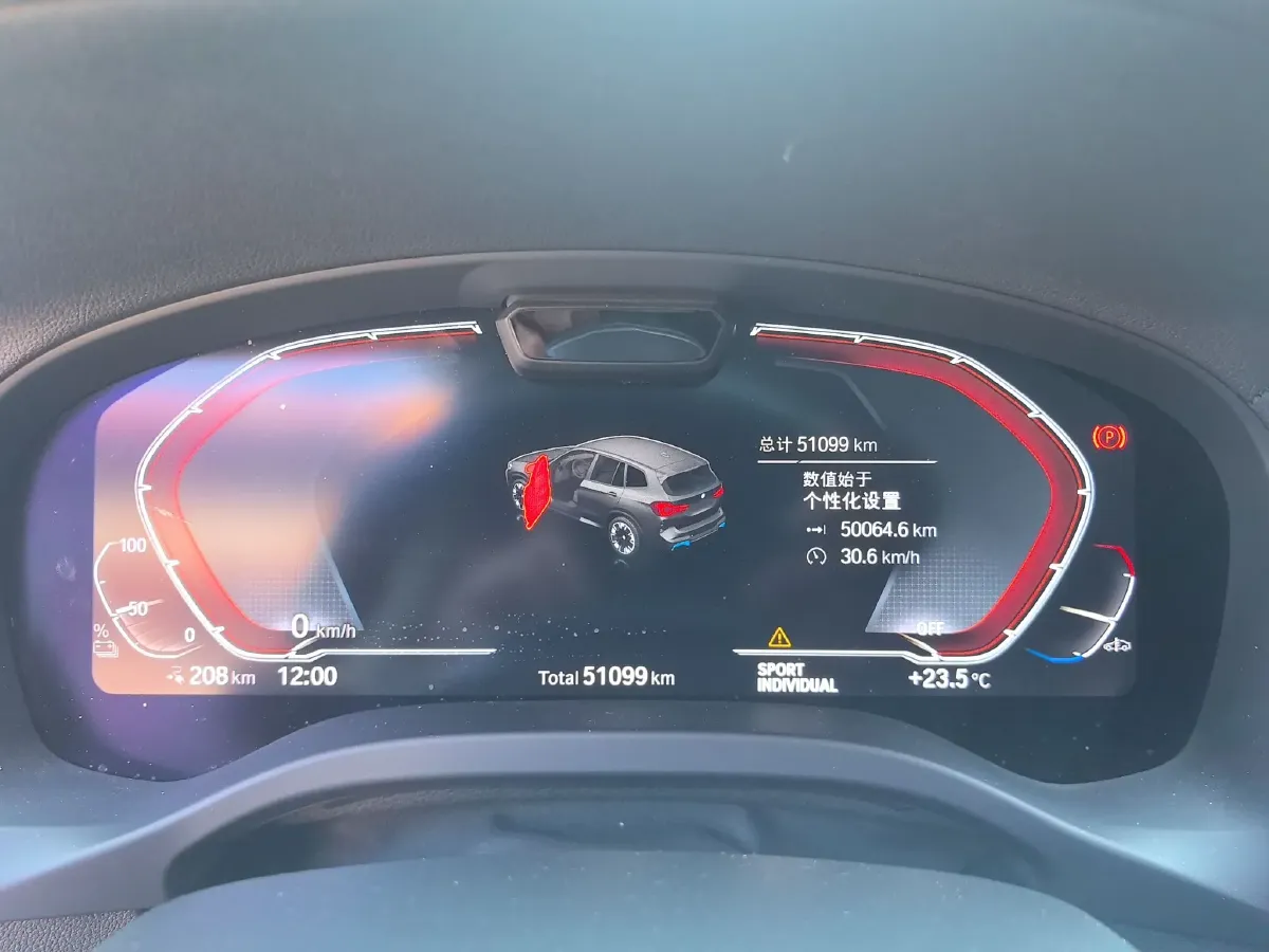 2022 BMW iX3 BEV 80KWH,autocango,china used car exporter,china ev exporter,chinese used car exporter,chinese used ev exporter