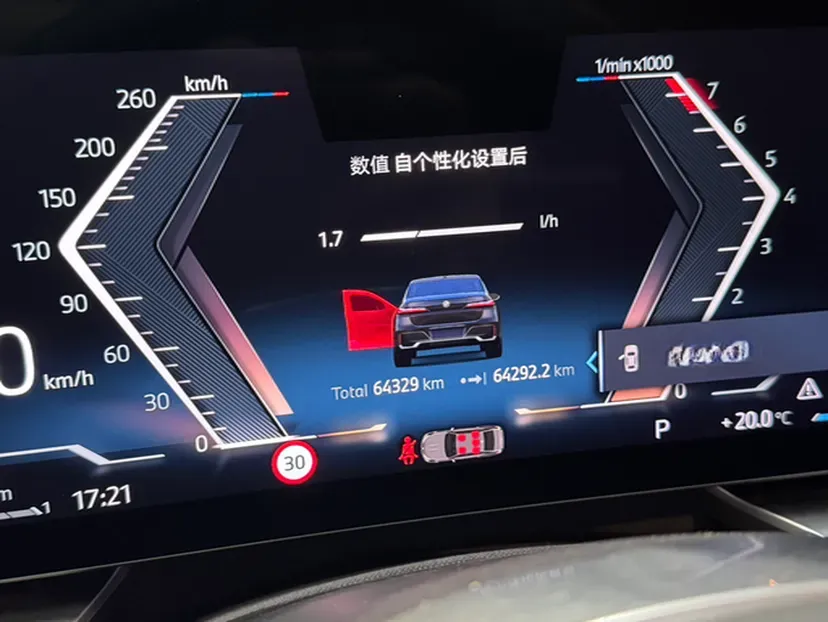 2023 BMW 7 Series 3.0T 272HP L6 8AT,autocango,china used car exporter,china ev exporter,chinese used car exporter,chinese used ev exporter