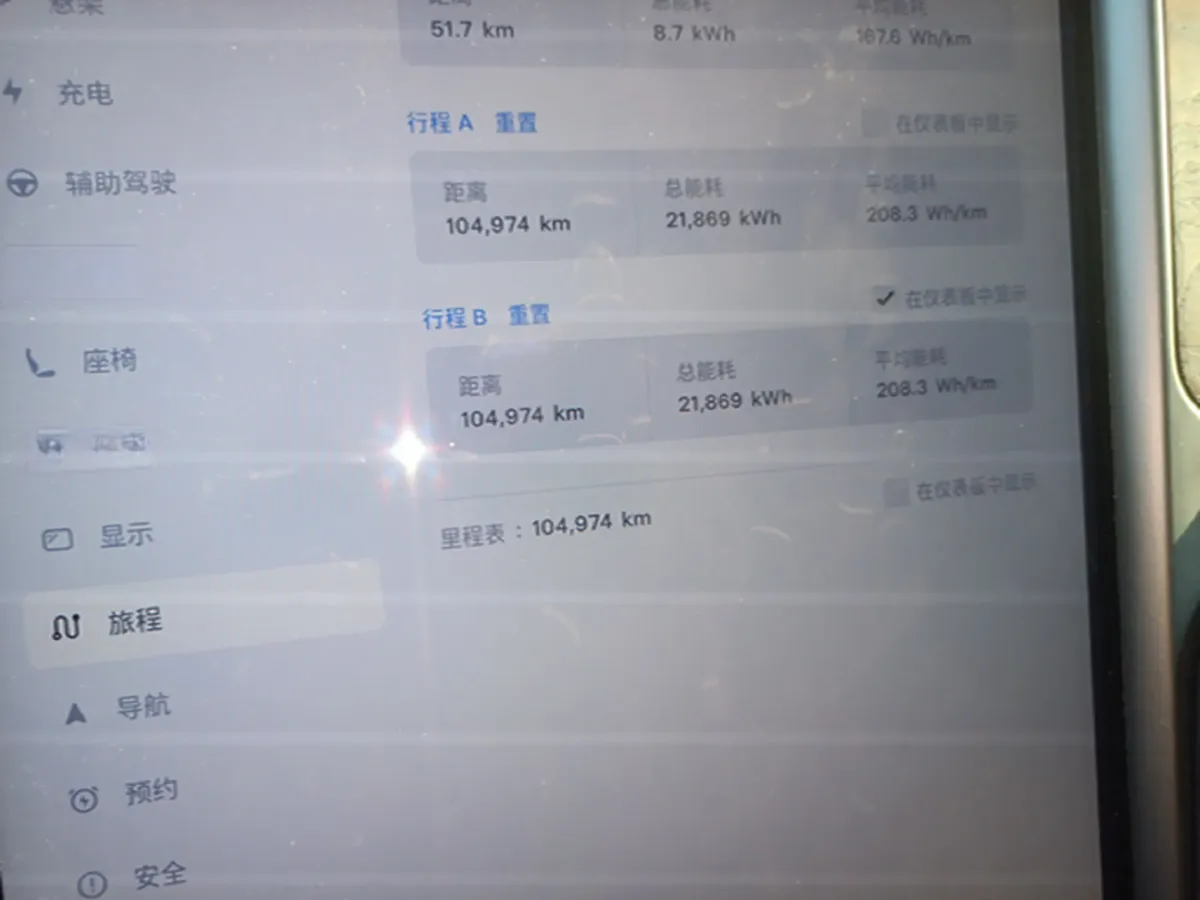 2019 Tesla Model X BEV 100KWH,autocango,china used car exporter,china ev exporter,chinese used car exporter,chinese used ev exporter