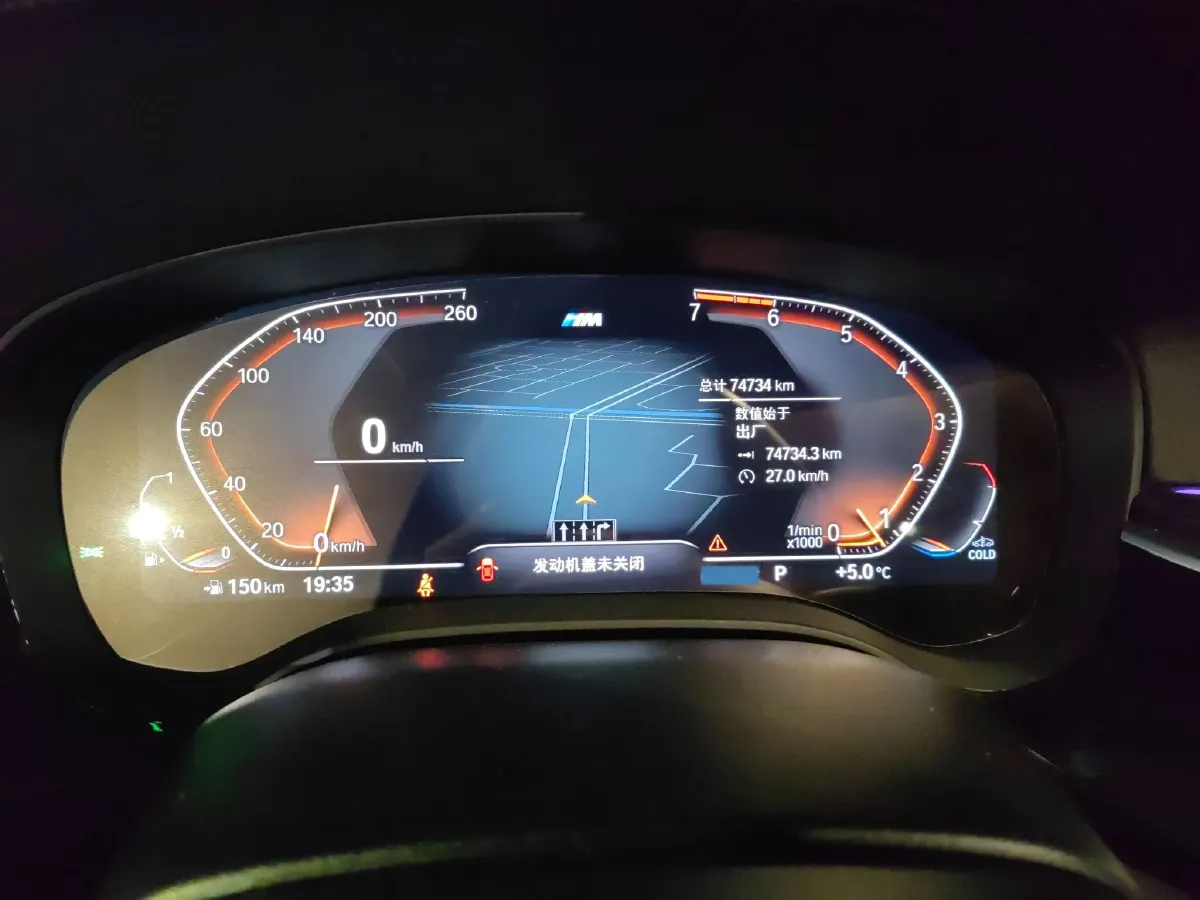 2020 BMW 5 Series 2.0T 252HP L4 8AT,autocango,china used car exporter,china ev exporter,chinese used car exporter,chinese used ev exporter