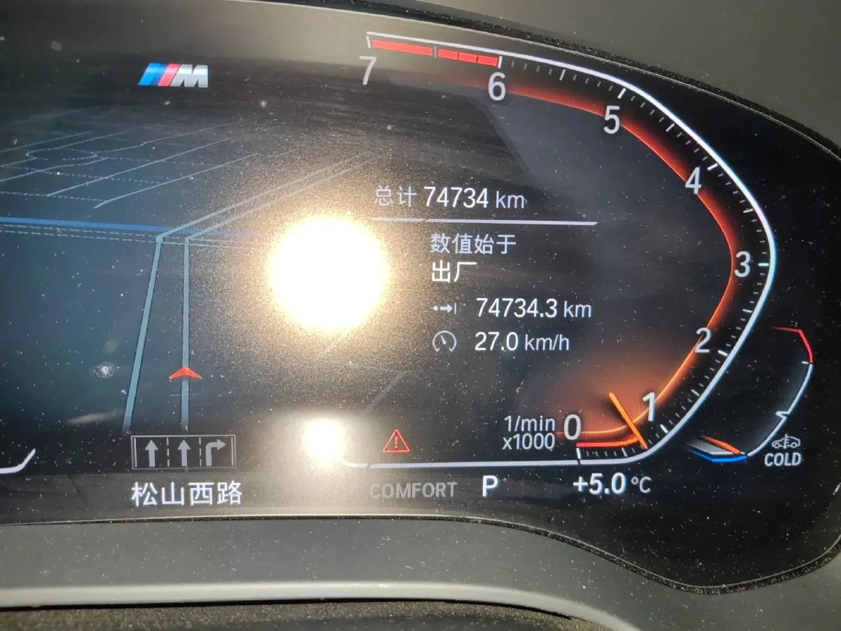 2020 BMW 5 Series 2.0T 252HP L4 8AT,autocango,china used car exporter,china ev exporter,chinese used car exporter,chinese used ev exporter