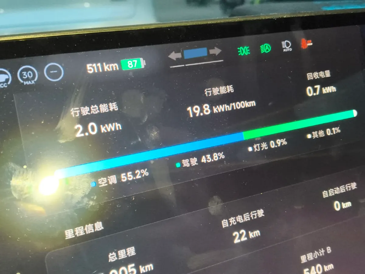 2024 Xpeng MONA M03 BEV 62.2KWH,autocango,china used car exporter,china ev exporter,chinese used car exporter,chinese used ev exporter