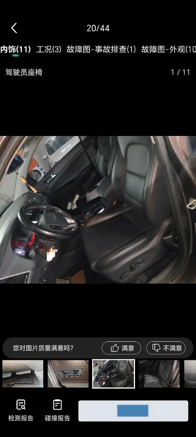 2015 Hyundai ix35 2.0L 160HP L4 6AT,autocango,china used car exporter,china ev exporter,chinese used car exporter,chinese used ev exporter