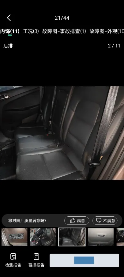 2015 Hyundai ix35 2.0L 160HP L4 6AT,autocango,china used car exporter,china ev exporter,chinese used car exporter,chinese used ev exporter