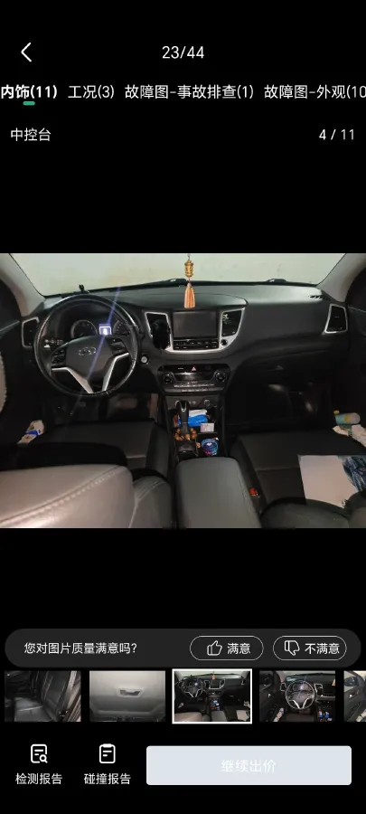 2015 Hyundai ix35 2.0L 160HP L4 6AT,autocango,china used car exporter,china ev exporter,chinese used car exporter,chinese used ev exporter