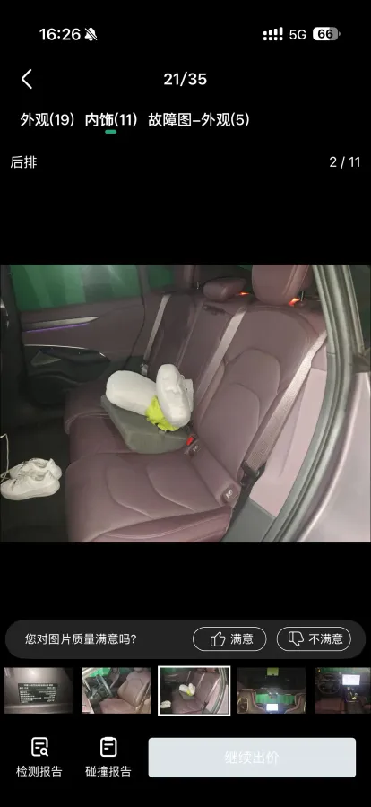 2024 MI SU7 BEV 101KWH,autocango,china used car exporter,china ev exporter,chinese used car exporter,chinese used ev exporter