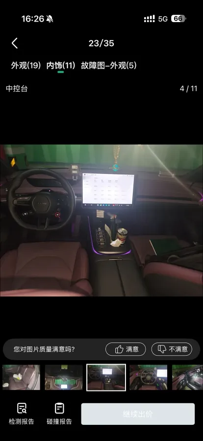 2024 MI SU7 BEV 101KWH,autocango,china used car exporter,china ev exporter,chinese used car exporter,chinese used ev exporter