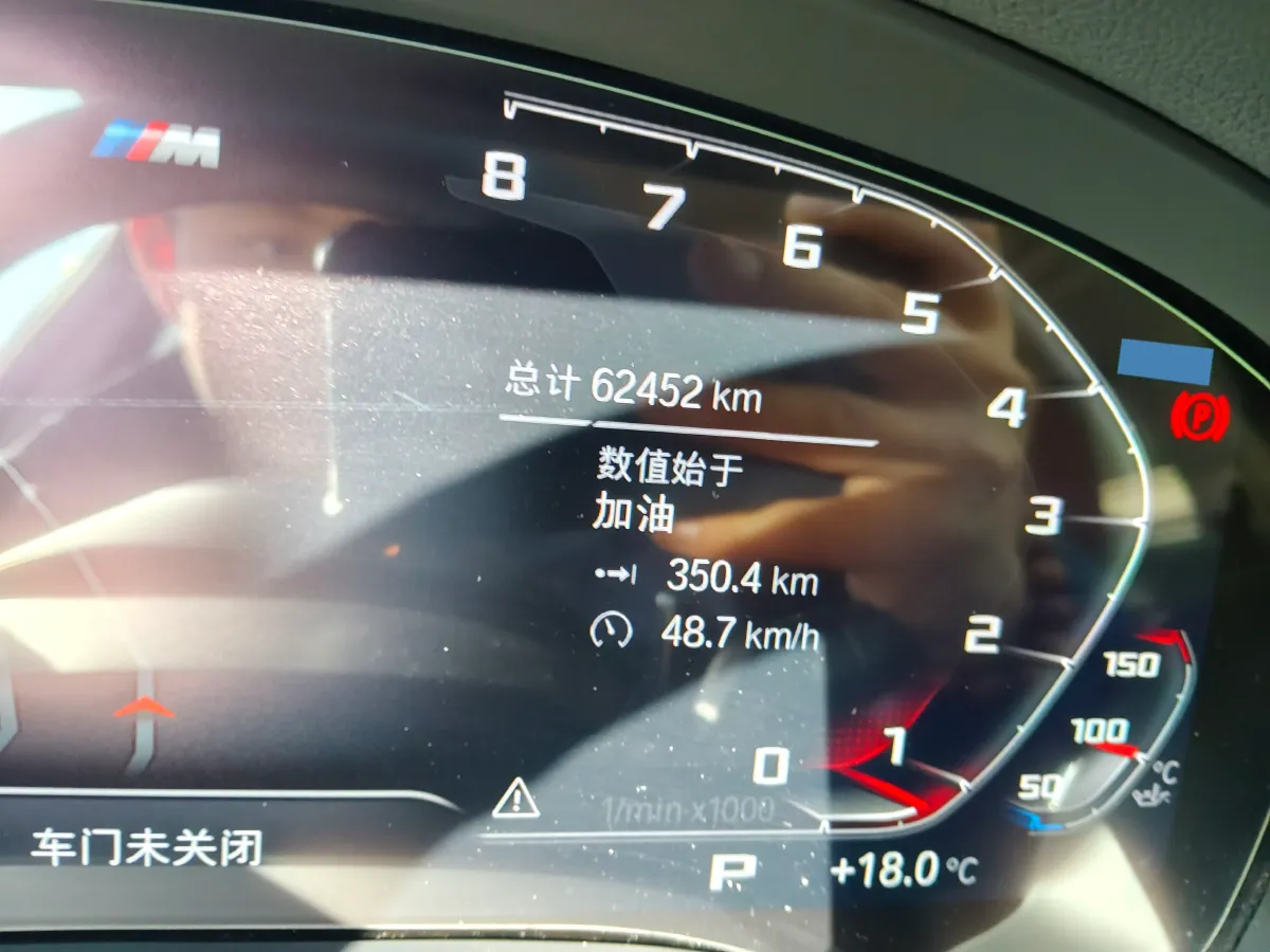 2022 BMW X3 2.0T 252HP L4 8AT,autocango,china used car exporter,china ev exporter,chinese used car exporter,chinese used ev exporter