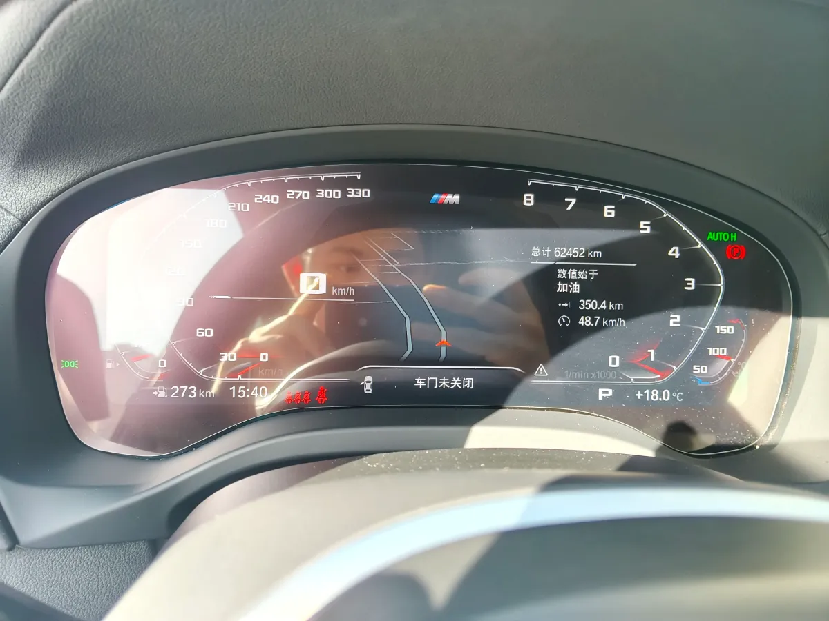 2022 BMW X3 2.0T 252HP L4 8AT,autocango,china used car exporter,china ev exporter,chinese used car exporter,chinese used ev exporter