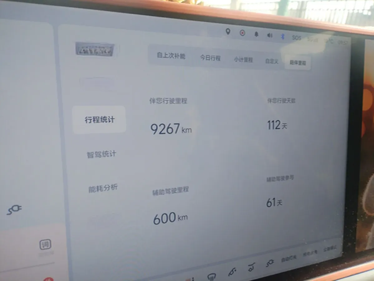 2025 Li L8 Range Extended 154HP REEV,autocango,china used car exporter,china ev exporter,chinese used car exporter,chinese used ev exporter