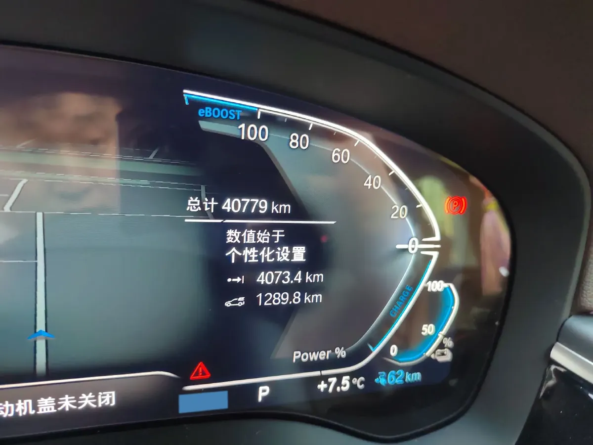 2022 BMW 5 Series 2.0T 184HP L4 8AT PHEV 17.7KWH,autocango,china used car exporter,china ev exporter,chinese used car exporter,chinese used ev exporter