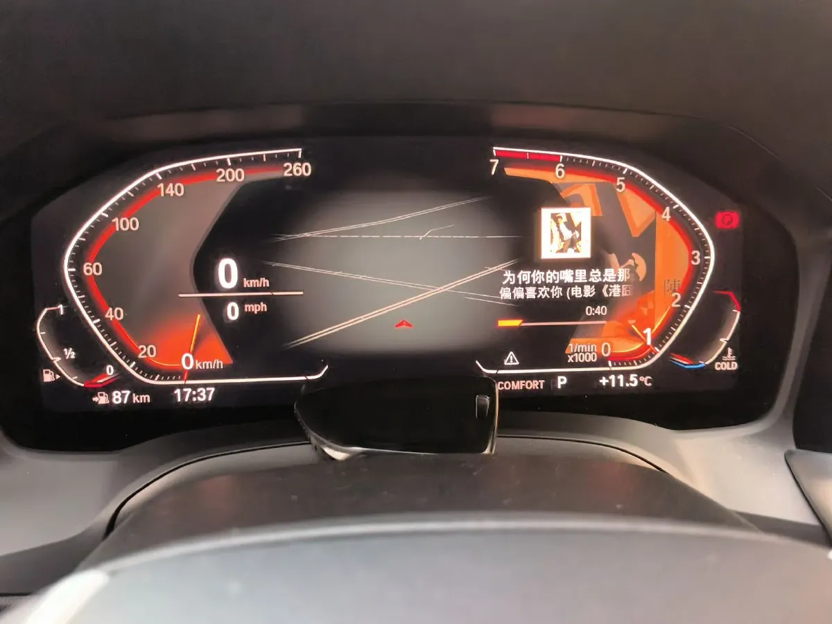 2020 BMW 3 Series 2.0T 184HP L4 8AT,autocango,china used car exporter,china ev exporter,chinese used car exporter,chinese used ev exporter