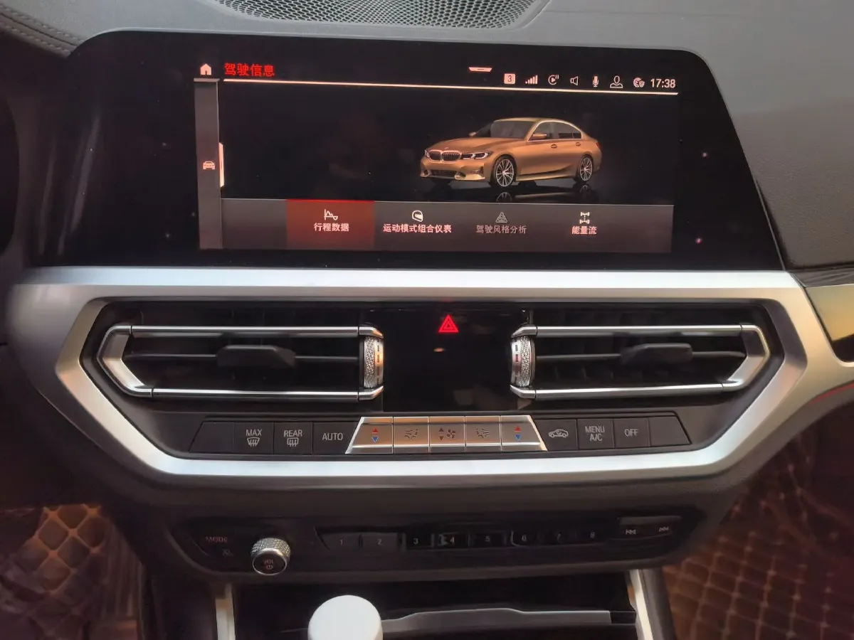 2020 BMW 3 Series 2.0T 184HP L4 8AT,autocango,china used car exporter,china ev exporter,chinese used car exporter,chinese used ev exporter