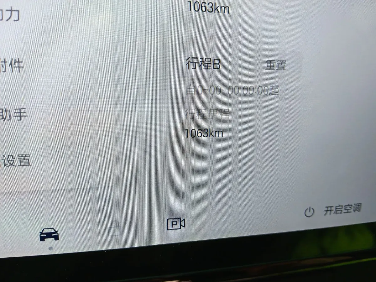 2025 Toyota BZ3X BEV 58.37KWH,autocango,china used car exporter,china ev exporter,chinese used car exporter,chinese used ev exporter