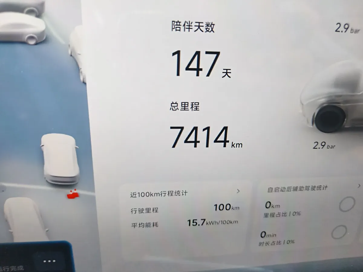 2025 Xpeng P7 BEV,autocango,china used car exporter,china ev exporter,chinese used car exporter,chinese used ev exporter