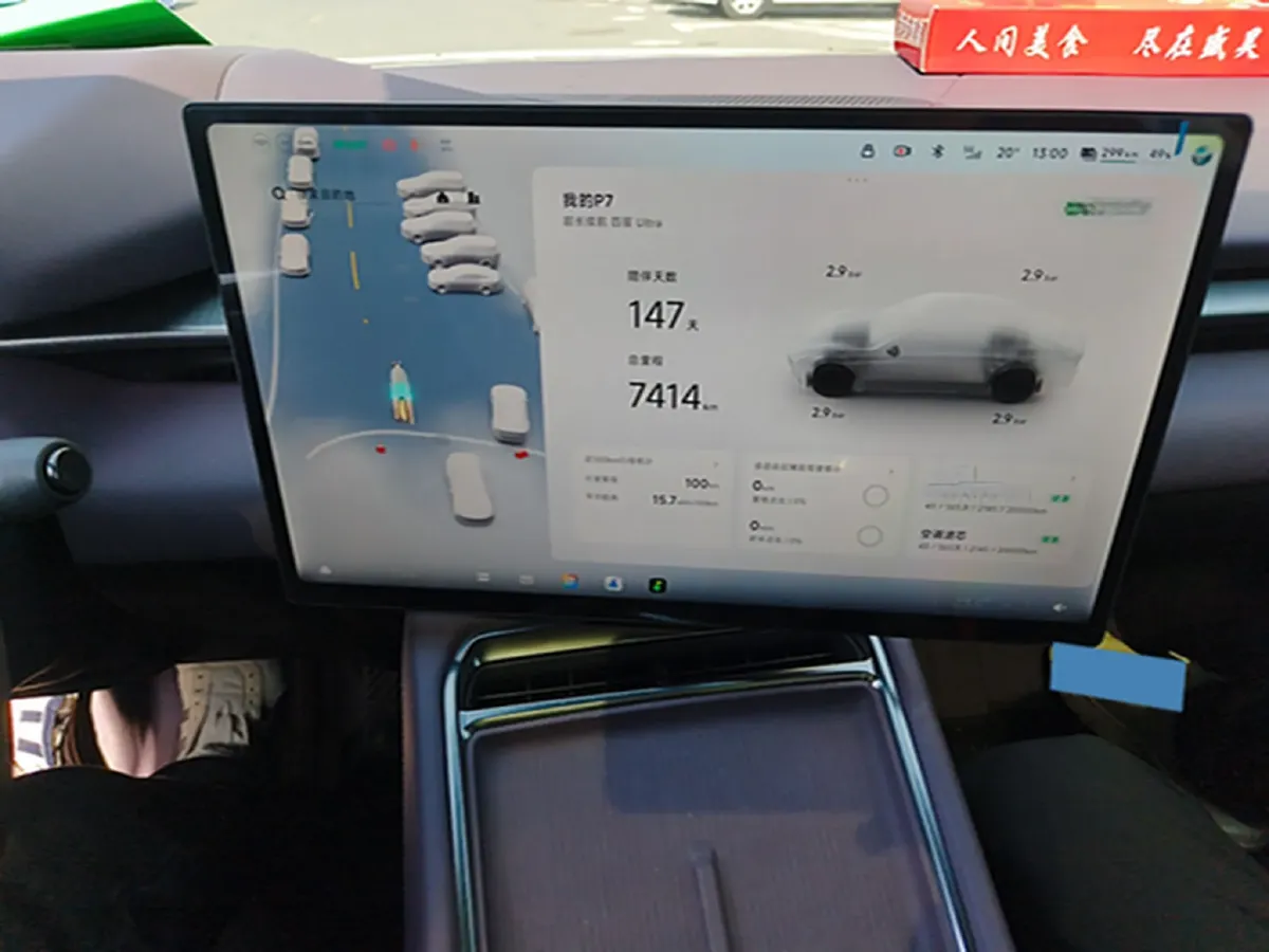 2025 Xpeng P7 BEV,autocango,china used car exporter,china ev exporter,chinese used car exporter,chinese used ev exporter