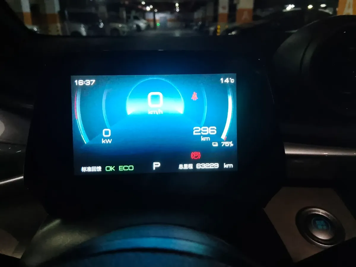 2023 BYD Dolphin BEV 44.928KWH,autocango,china used car exporter,china ev exporter,chinese used car exporter,chinese used ev exporter