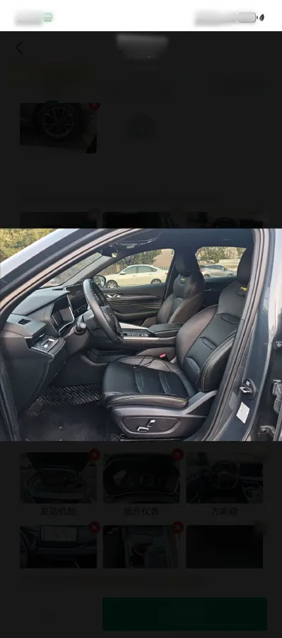 2023 Geely Preface 1.5T 181HP L4 7DCT,autocango,china used car exporter,china ev exporter,chinese used car exporter,chinese used ev exporter