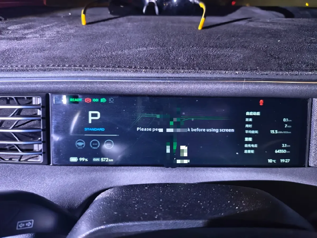 2024 Xpeng G6 BEV 66KWH,autocango,china used car exporter,china ev exporter,chinese used car exporter,chinese used ev exporter