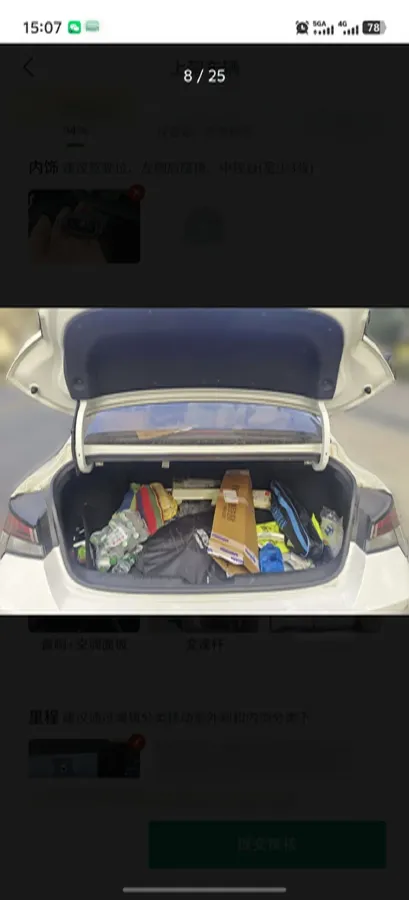 2022 Hyundai Elantra 1.5L 115HP L4 CVT,autocango,china used car exporter,china ev exporter,chinese used car exporter,chinese used ev exporter