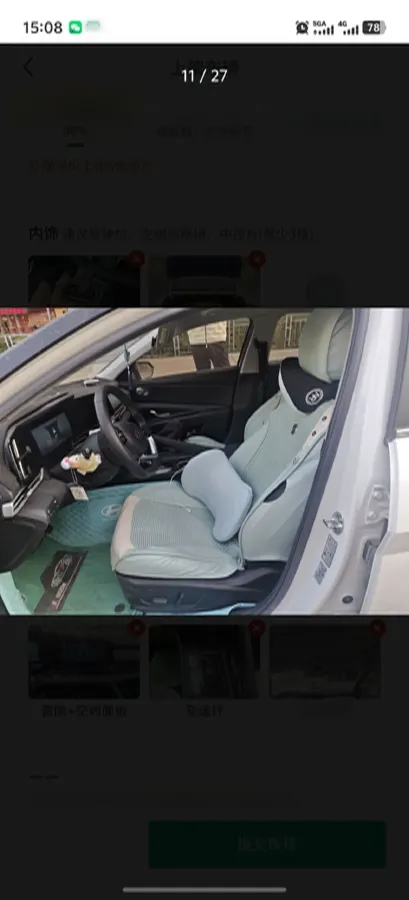 2022 Hyundai Elantra 1.5L 115HP L4 CVT,autocango,china used car exporter,china ev exporter,chinese used car exporter,chinese used ev exporter