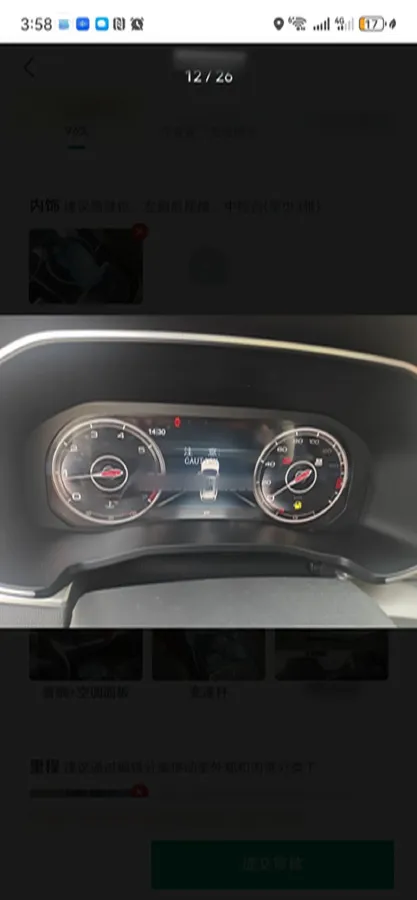 2019 HongQi HS7 3.0T 337HP V6 8AT,autocango,china used car exporter,china ev exporter,chinese used car exporter,chinese used ev exporter