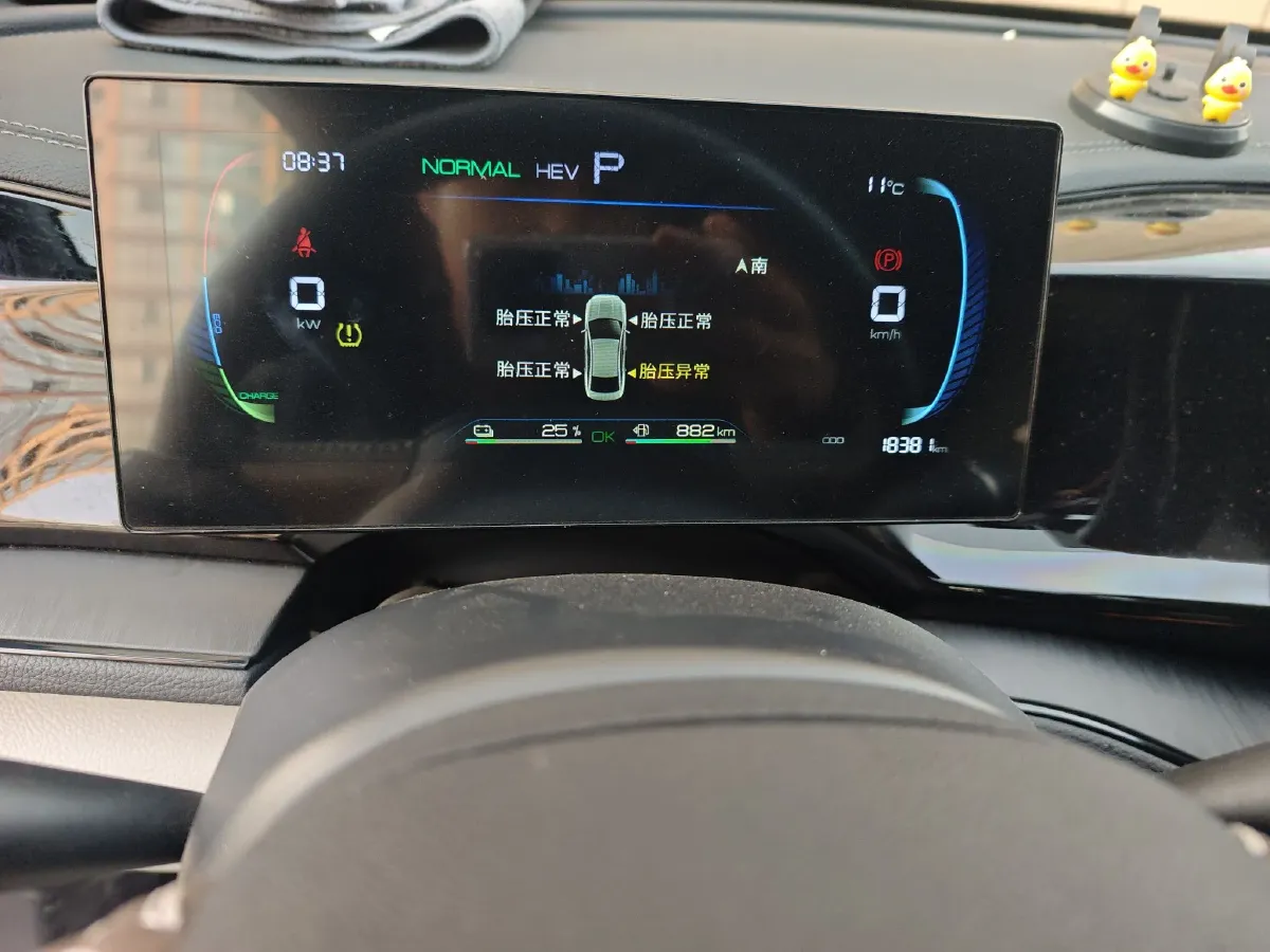 2024 BYD Qin Plus 1.5L 110HP L4 E-CVT PHEV 8.32KWH,autocango,china used car exporter,china ev exporter,chinese used car exporter,chinese used ev exporter