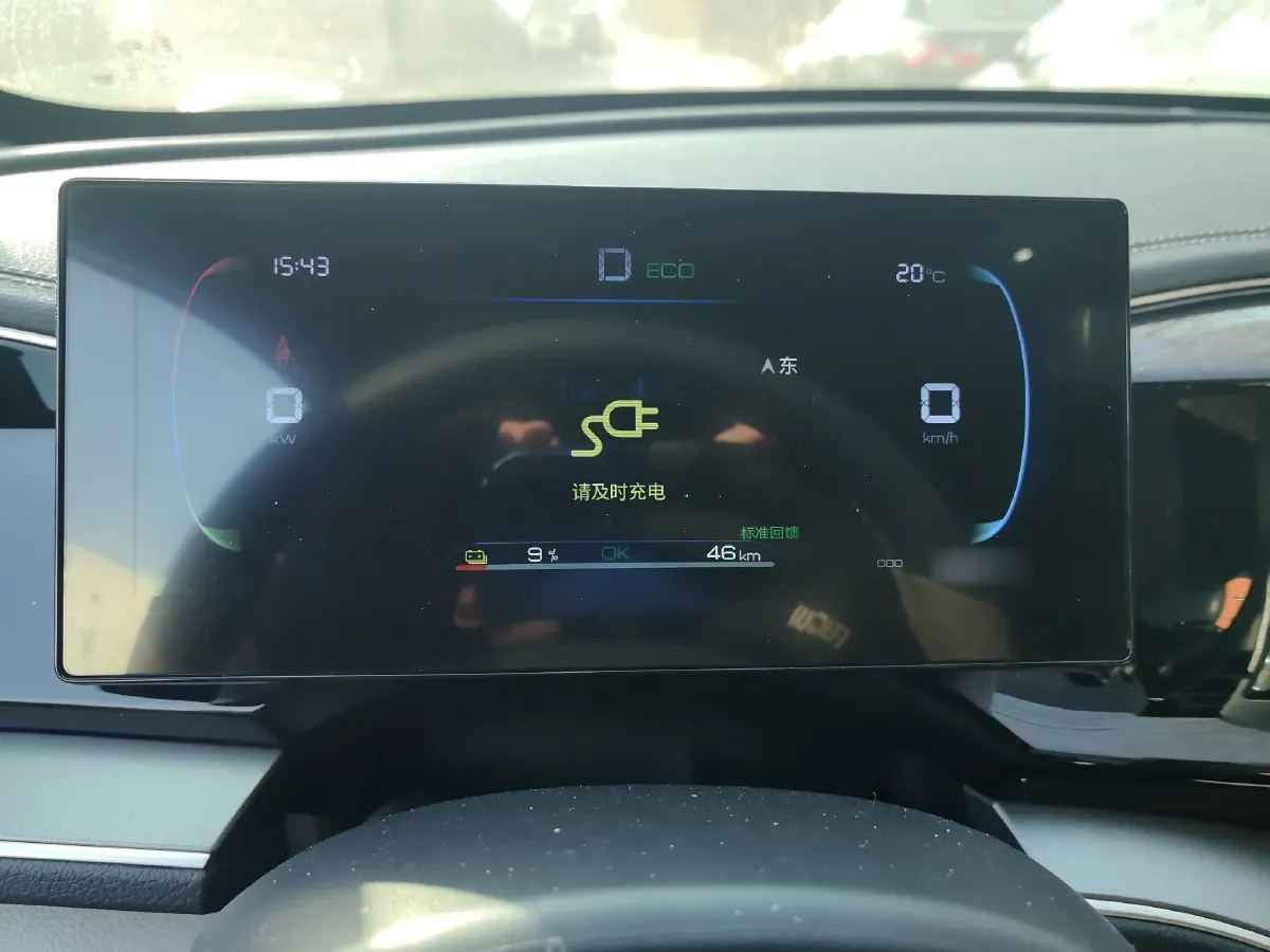 2024 BYD Qin Plus BEV 57.6KWH,autocango,china used car exporter,china ev exporter,chinese used car exporter,chinese used ev exporter